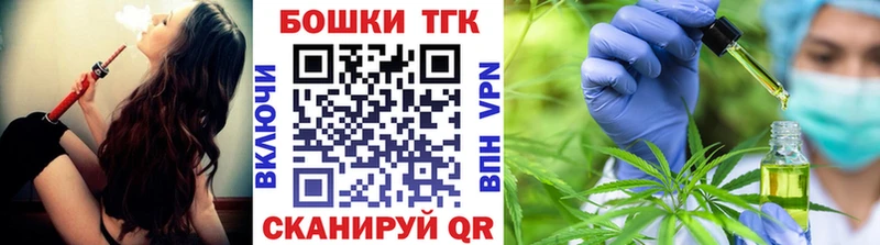 Купить закладку A PVP  Меф мяу мяу  МАРИХУАНА  Кокаин  Новый Оскол