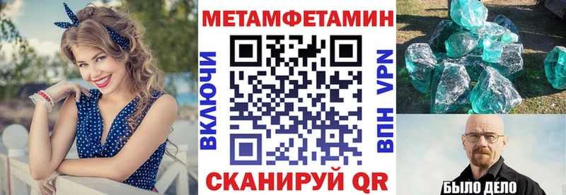 АМФ 98%  Купить закладки  Новый Оскол 