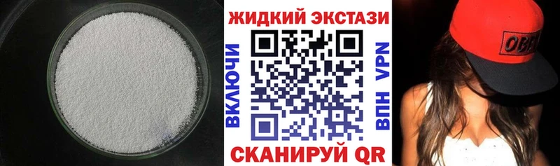 БУТИРАТ буратино  Купить где  Новый Оскол 