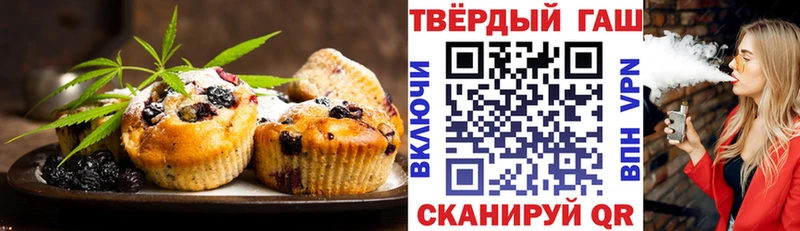 Cannafood конопля  Купить где  Новый Оскол 