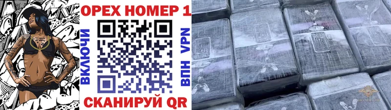Купить где  Новый Оскол  Кокаин Боливия 
