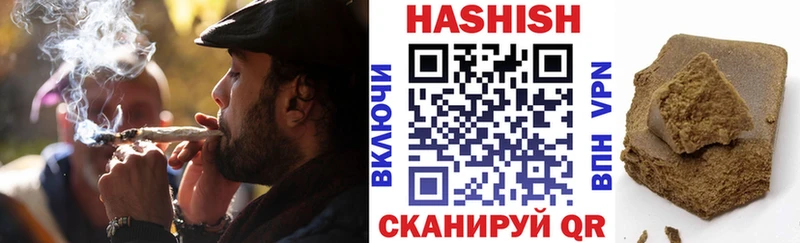 ГАШИШ Изолятор  Купить где  Новый Оскол 