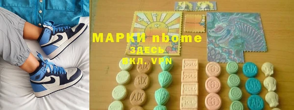 mdma Арсеньев