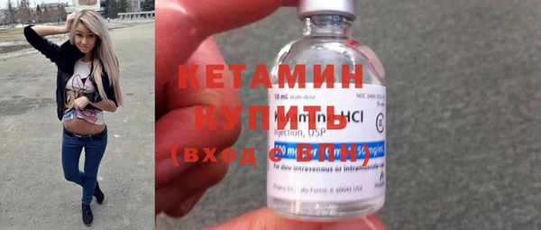 первитин Армянск