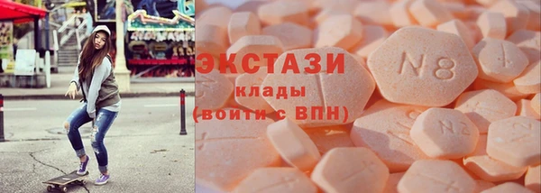 первитин Армянск