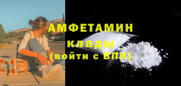 первитин Армянск