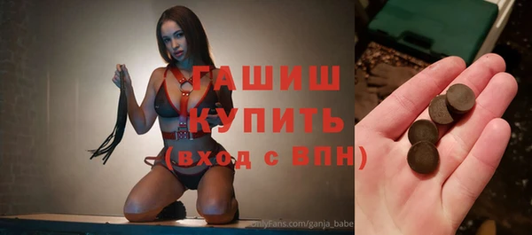 первитин Армянск