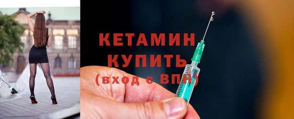 первитин Армянск
