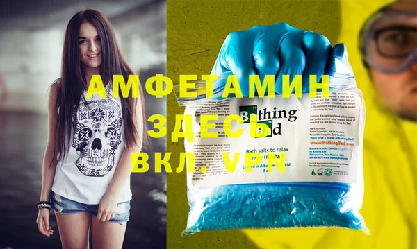 первитин Армянск