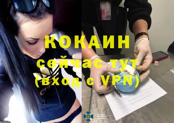 первитин Армянск