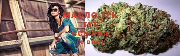 первитин Армянск