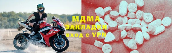 mdma Арсеньев