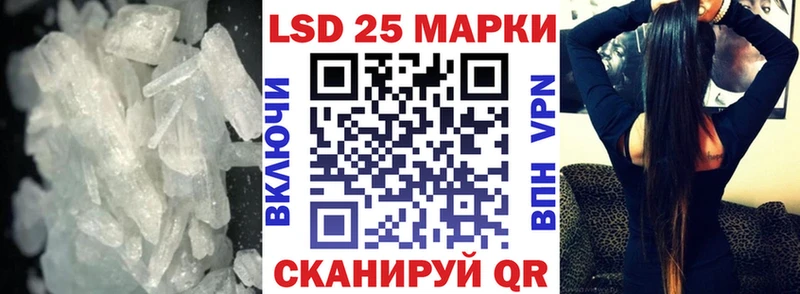 Лсд 25 экстази ecstasy  Купить закладки  Новый Оскол 