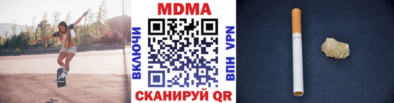 Купить  Новый Оскол  MDMA crystal 