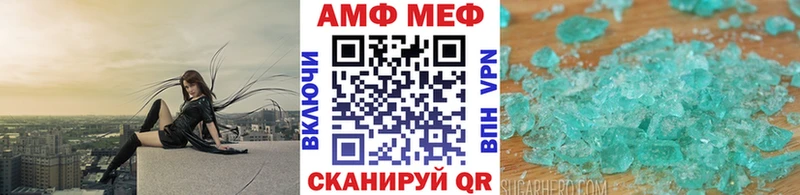 МЕТАМФЕТАМИН Декстрометамфетамин 99.9%  Купить где  Новый Оскол 