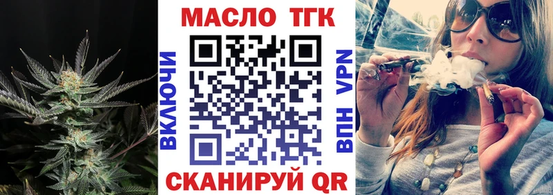 Дистиллят ТГК вейп с тгк  Купить где  Новый Оскол 